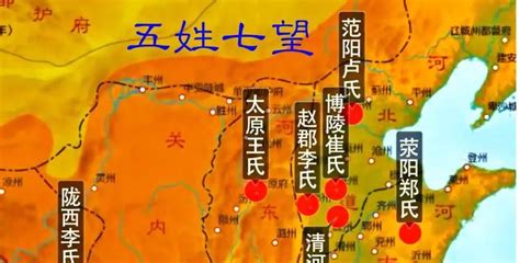 五大姓族|唐代势力庞大的五姓七族，李、崔、卢、郑、王五个显赫的姓氏